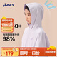 亞瑟士（asics）2025年夏季女童UPF50+針織防曬服輕便空調衣外套332251050315