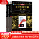 TCP/IP詳解 原書第2版 套裝3冊 卷1:協(xié)議+卷2:實現(xiàn)+卷3:TCP事務(wù)協(xié)議 HTTP/NNTP和/UNIX域協(xié)議 網(wǎng)絡(luò)與協(xié)議計算機網(wǎng)絡(luò)教材