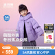 波司登25新款加厚羽絨服女童短款90絨5A抗菌絨庫洛米連帽加厚羽絨服 【店長(cháng)推薦】甜酷蘇紫6403 130 /64 約 115-130cm 26kg