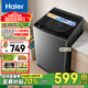海爾（Haier）洗衣機波輪全自動(dòng)8公斤納米微泡超凈洗除螨洗一級能效家用抗菌波輪M10E0國家補貼20%以舊換新 納米微泡凈+5檔水流調節+線(xiàn)屑過(guò)濾器+智能預約