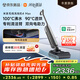 米家【發(fā)布會(huì )新品】小米洗地機4Max 創(chuàng  )新智能0貼邊 23kPa吸力雙向助力掃地吸拖一體躺平防纏洗地機