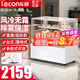 樂(lè )創(chuàng  )（lecon）蛋糕展示柜商用冷藏保鮮柜風(fēng)冷冷藏柜壽司柜西點(diǎn)甜點(diǎn)柜水果展示柜臺式立式 蛋糕柜風(fēng)冷除霧 直角風(fēng)冷（除霧保濕） 0.7米臺式升級款 l 前開(kāi)門(mén) l 黑/白可選