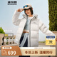 波司登（BOSIDENG）25年新款女款保暖防風(fēng)舒適顯瘦短款時(shí)尚百搭厚冬季外套 糙白8003【白噪清冷風(fēng)】 L 170/92A 120斤-130斤