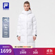 斐樂(lè )（FILA）女子長(cháng)款羽絨服冬季90%鵝絨長(cháng)袖保暖連帽運動(dòng)過(guò)膝開(kāi)衫外套上衣 玉石白-WT M