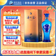 洋河 藍色經(jīng)典 海之藍 52度 480ml 單瓶裝 綿柔濃香型白酒
