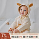 OAK FAMILY嬰兒連體衣春秋季長(zhǎng)袖新生兒和尚服滿月爬服寶寶衣服 【和式】奶白色 （不含帽子） 59cm （推薦1~3個(gè)月）