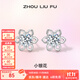 周六福（ZLF）  S925銀飾耳釘女花型小眾百搭感耳環(huán)耳飾送生日禮物 耳釘一對