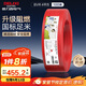 德力西（DELIXI）電線(xiàn)電纜ZC-BVR4平方阻燃單芯多股家用銅芯電線(xiàn)100米紅色火線(xiàn) 
