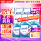 藍(lán)月亮深層潔凈洗衣液 薰衣草香 2kg*2+1kg+500g*7補(bǔ)充裝 強(qiáng)效去漬