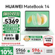 華為（HUAWEI）MateBook 14 筆記本電腦政府補貼 Linux系統 2.8K觸控屏Ultra 5 /7 商務(wù)辦公輕薄本筆記本 原野綠｜Ultra 5 16G 1TB觸屏 店鋪預裝Windo