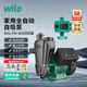 威樂(lè )（WILO）增壓泵家用全自動(dòng)靜音增壓器自來(lái)水太陽(yáng)熱水器智能馬桶自吸抽水泵 PW-178EH+自動(dòng)控制器【自動(dòng)款】