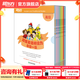 新東方超強英語(yǔ)閱讀力 每日一讀（全三級 共24冊）每天一個(gè)好故事，培養超強英語(yǔ)閱讀力 6-14歲 one story a day 每日一讀 高級