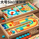 福孩兒大號彈彈棋幼兒童益智玩具桌游保齡球男女孩親子互動(dòng)游戲雙人對戰