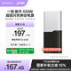 一加100W充電寶【3C認證可上飛機】超級閃充移動(dòng)電源12000mAh手機充電寶 可充電腦極木版 極夜幽棕