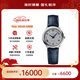 歐米茄（OMEGA）瑞士碟飛系列石英機芯女士腕表中秋送禮 27mm424.13.27.60.56.001