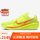 耐克NIKE男籃球鞋聯(lián)名復刻GT Cut“EYBL”運動(dòng)鞋IM2130-700熒光黃42