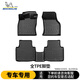 米其林（MICHELIN）tpe汽車(chē)腳墊適用大眾奧迪寶馬特斯拉比亞迪豐田本田吉利專(zhuān)用腳墊 五座單層【全TPE創(chuàng  )新腳墊】 咨詢(xún)下單備注車(chē)型年款