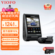 VIOFO行車記錄儀A229PRO 4K+2K超清二代星光夜視 前后雙錄HDR 語音控制 【4K+2K超清】雙鏡頭+降壓線 標(biāo)配無卡【送64G卡】