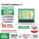 華為（HUAWEI）華為筆記本電腦MateBook 14 國家補貼20% 2025款Linux系統2.8K觸控屏Ultra商務(wù)辦公輕薄本HW11A 原野綠 | Ultra 5 16G+1TB觸屏 預裝