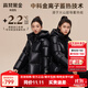 高梵臻臻&段依娜同款黑金4.0兒童鵝絨服小火山短款新款男童女童羽絨服 黑色 170