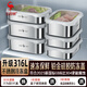 三四鋼不銹鋼保鮮盒316L冰箱收納盒食品級冷凍分裝盒密封盒帶蓋 1800ml深型（升級硅膠蓋）單件裝