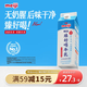 明治臻好喝牛乳900ml 3.5g蛋白質(zhì) 低溫牛奶高溫殺菌乳 日本銷(xiāo)量NO.1
