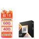 AMD銳龍 9000 系列 AM5 接口 CPU處理器 銳龍 7 9800X3D 散片CPU