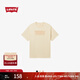 Levi's李維斯25年春夏新款男士經(jīng)典品牌LOGO休閑簡(jiǎn)約純棉短袖T恤 淺褐色 004IS-0001 L