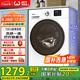威力（WEILI）滾筒洗衣機(jī)全自動(dòng) 10KG洗烘一體 超薄變頻一級(jí) 巴氏除菌以舊換新送裝一體XQG100-1016DPHX國(guó)家補(bǔ)貼