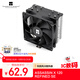 Thermalright(利民)Assassin X 120 Refined SE 風(fēng)冷散熱器 AGHP逆重力四熱管支持 12CM風(fēng)扇 AX120 R SE
