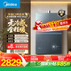 美的（Midea）【無(wú)冷感M9S Max】16升燃氣熱水器天然氣【增壓 5A一級恒溫一級靜音】安睡全程暖 國補15%