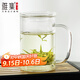 雅集男士透明玻璃杯耐熱玻璃泡茶杯辦公室家用茶水分離帶過(guò)濾水杯