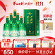 西鳳華山論劍飲水思源節日送禮鳳香型中秋送禮禮盒白酒 52度 500mL 6瓶