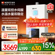 能率（NORITZ）【小云朵EA3A】16升燃氣熱水器 天然氣【家電國家補貼15%】恒溫智慧芯 溫量雙控水伺服 16EA3AFEX 