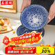 美濃燒（Mino Yaki）日本進(jìn)口陶瓷湯碗復古大號面碗家用餐具沙拉碗日式泡面碗
