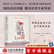 精魂從腳底升起 洛爾迦演講錄 費德里科?加西亞?洛爾迦等著(zhù) 中信出版社圖書(shū)