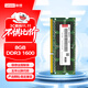 聯(lián)想（Lenovo）8GB DDR3 1600 筆記本內存條 低電壓版