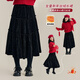 MOON KIDS女童絲絨半身裙秋冬新款兒童中長(cháng)款過(guò)年裙子女大童冬季加厚蛋糕裙 4551黑色 170 170cm