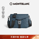 萬(wàn)寶龍MONTBLANC風(fēng)尚3.0系列小巧斜挎輕便包198859綠色男士禮物