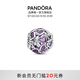 潘多拉（PANDORA）鏤空心形母愛(ài)串飾琺瑯工藝紫色DIY串珠教師節禮物 多色 均碼