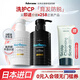 愛(ài)德蘭絲（Aderans）防脫育發(fā)洗護套裝 控油去屑洗發(fā)水護發(fā)素日本進(jìn)口蓬松洗頭膏男女 【控油防脫】育發(fā)洗護套裝