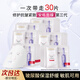 歐萊雅（LOREAL） 安瓶面膜復(fù)顏玻尿酸玻色因積雪草保濕抗皺緊致淡紋舒緩修護(hù)膚新 【3.0】玻色因安瓶面膜30片