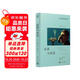 追慕與練筆（哲學(xué)家齊奧朗為博爾赫斯、貝克特、圣—瓊·佩斯、亨利·米肖等十一作家畫(huà)肖像）