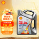 殼牌（Shell）全合成機油 超凡喜力Helix Ultra 5W-30  A3/B4 SP 4L 新加坡進(jìn)口
