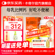 卡奇爾維D2磷葡鈣片72片/瓶*3盒 維生素d2磷葡鈣片鈣片兒童孕婦鈣備孕哺乳期婦女鈣磷的補充 
