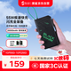黑鯊【3C認證可上飛機/高鐵】自帶線(xiàn)充電寶20000毫安大容量大功率55W快充移動(dòng)電源兼40W適用蘋(píng)果17小米