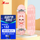 特步（XTEP）兒童滑板雙翹板男女專(zhuān)業(yè)款青少年初學(xué)者【中小學(xué)滑板課程必備】