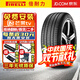 倍耐力（Pirelli）【包安裝】輪胎 SCORPION verde All Season 韋德蝎子M+S四季 225/55R19 99V 風(fēng)神/銳際