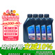 寶馬（BMW）原廠(chǎng)全合成發(fā)動(dòng)機機油  5W30 API/SN 4L套裝（國六排放）