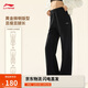 李寧直筒奶芙褲衛褲女子25秋季簡(jiǎn)約潮流百搭顯瘦運動(dòng)褲AKLVD90
